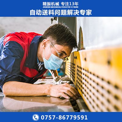 螺絲振動(dòng)盤(pán)廠(chǎng)家螺母震動(dòng)盤(pán)