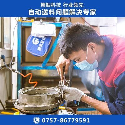 銅管震動盤
