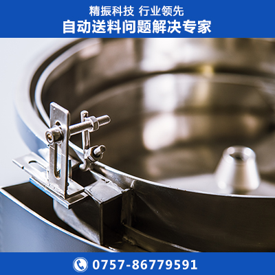 膠件振動盤